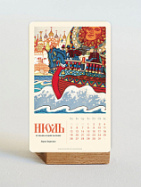 Календарь 2027. Сказки А.С. Пушкина. Иллюстрации Б.В. Зворыкина